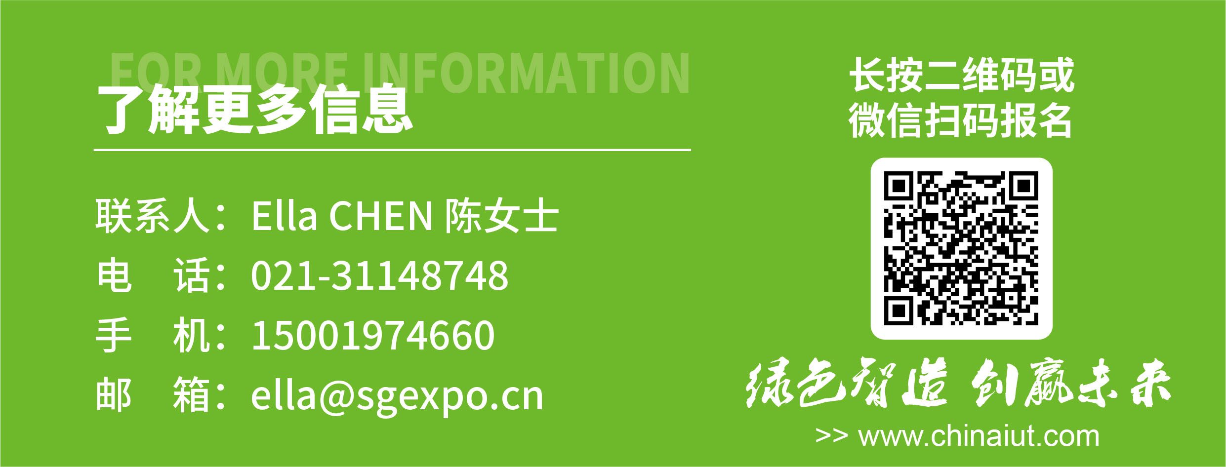 “5.20全國公交駕駛員關愛日”經驗交流會(圖4)